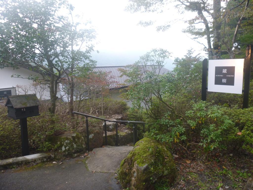 Hakone Kuranju Hotel Szoba fotó