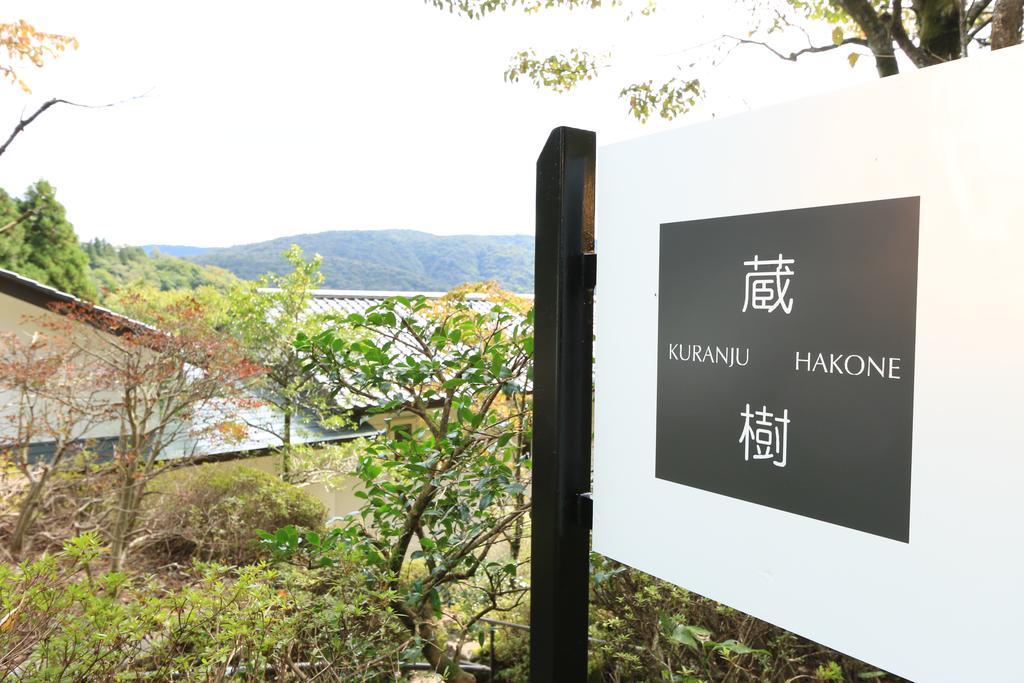 Hakone Kuranju Hotel Kültér fotó