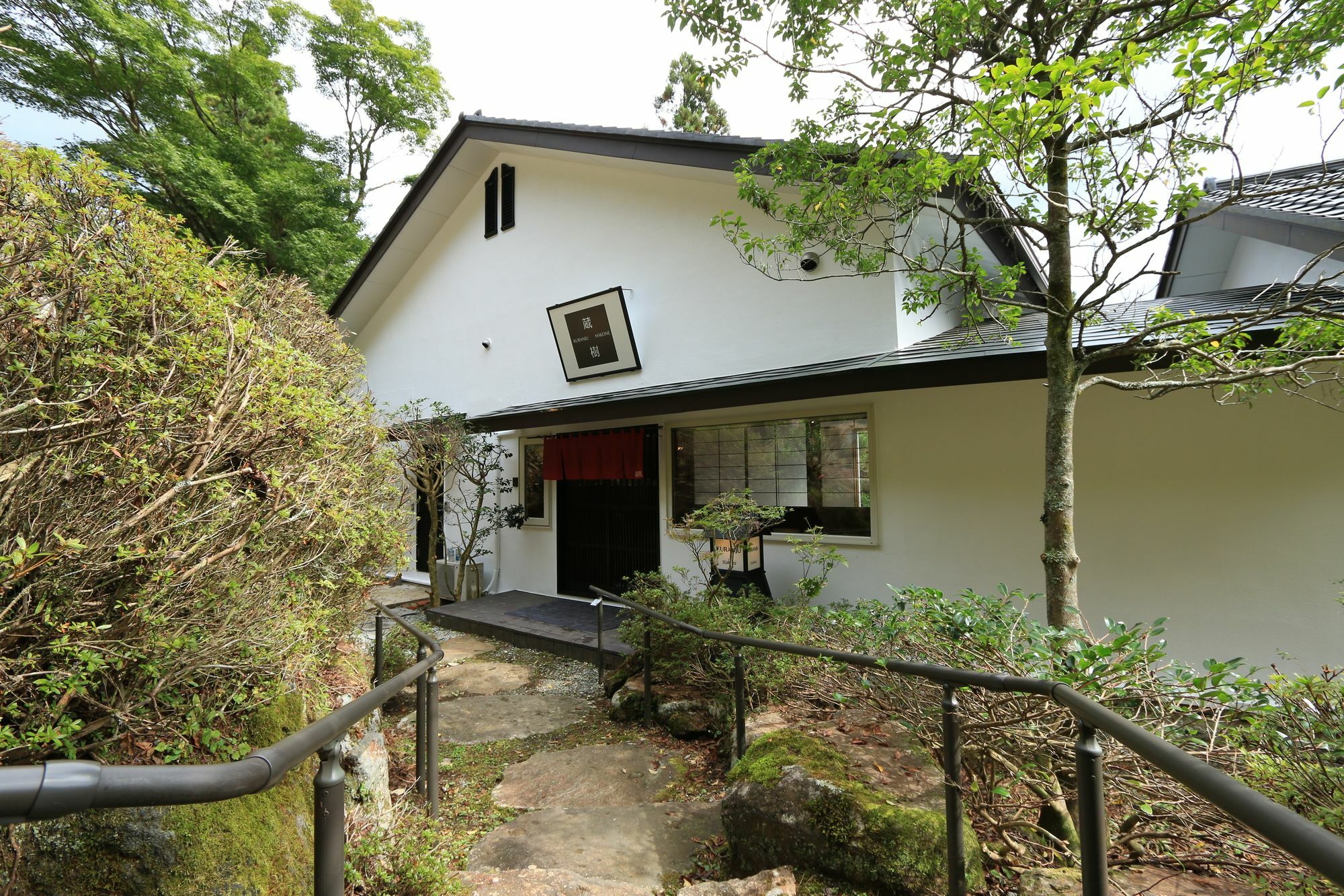 Hakone Kuranju Hotel Kültér fotó